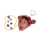 はのっぱちゃん♪（個別スタンプ：8）