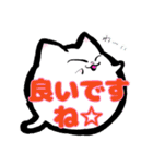 毎日使える白にゃんこ（個別スタンプ：1）
