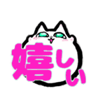毎日使える白にゃんこ（個別スタンプ：2）