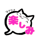 毎日使える白にゃんこ（個別スタンプ：4）