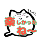 毎日使える白にゃんこ（個別スタンプ：5）