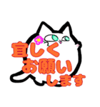 毎日使える白にゃんこ（個別スタンプ：7）