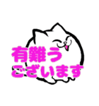 毎日使える白にゃんこ（個別スタンプ：10）