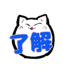 毎日使える白にゃんこ（個別スタンプ：11）