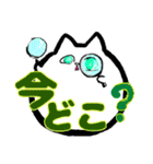 毎日使える白にゃんこ（個別スタンプ：12）