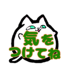 毎日使える白にゃんこ（個別スタンプ：13）