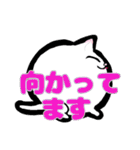毎日使える白にゃんこ（個別スタンプ：14）