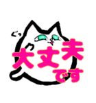 毎日使える白にゃんこ（個別スタンプ：17）