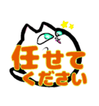 毎日使える白にゃんこ（個別スタンプ：18）