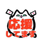 毎日使える白にゃんこ（個別スタンプ：19）