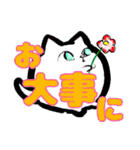 毎日使える白にゃんこ（個別スタンプ：20）