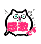 毎日使える白にゃんこ（個別スタンプ：21）