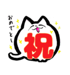 毎日使える白にゃんこ（個別スタンプ：23）