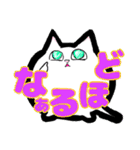 毎日使える白にゃんこ（個別スタンプ：24）