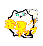 毎日使える白にゃんこ（個別スタンプ：25）