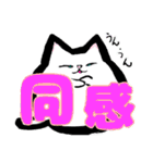 毎日使える白にゃんこ（個別スタンプ：26）