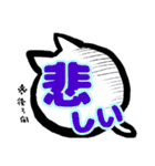 毎日使える白にゃんこ（個別スタンプ：28）