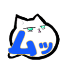 毎日使える白にゃんこ（個別スタンプ：29）