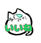 毎日使える白にゃんこ（個別スタンプ：31）