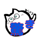 毎日使える白にゃんこ（個別スタンプ：32）