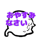 毎日使える白にゃんこ（個別スタンプ：34）