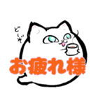 毎日使える白にゃんこ（個別スタンプ：35）