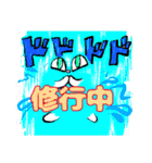 毎日使える白にゃんこ（個別スタンプ：38）