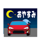 なんとなくそれっぽいスポーツカーVer.4（個別スタンプ：4）