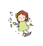 気持ち伝わる！ゆるカワ女子（個別スタンプ：12）