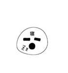 丸くて可愛いまる（個別スタンプ：10）