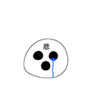 丸くて可愛いまる（個別スタンプ：12）