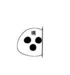 丸くて可愛いまる（個別スタンプ：15）