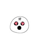 丸くて可愛いまる（個別スタンプ：16）