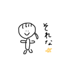 ぷ。（個別スタンプ：3）