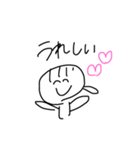 ぷ。（個別スタンプ：13）