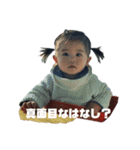 こどもの日常から（個別スタンプ：4）