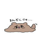 構って欲しい・・・？ヨーキーちゃん（個別スタンプ：4）