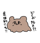 構って欲しい・・・？ヨーキーちゃん（個別スタンプ：5）
