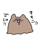構って欲しい・・・？ヨーキーちゃん（個別スタンプ：11）