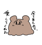 構って欲しい・・・？ヨーキーちゃん（個別スタンプ：29）