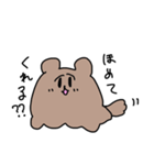 構って欲しい・・・？ヨーキーちゃん（個別スタンプ：38）