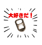 空き缶のプルタブくん（個別スタンプ：8）