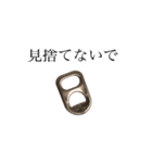空き缶のプルタブくん（個別スタンプ：9）