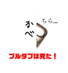 空き缶のプルタブくん（個別スタンプ：12）