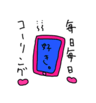 愛が重いんじゃない？スタンプ（個別スタンプ：38）