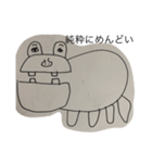 パワフルな生き物（個別スタンプ：5）