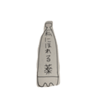 パワフルな生き物（個別スタンプ：6）