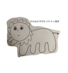 パワフルな生き物（個別スタンプ：8）