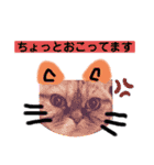 この顔にピンときたら（個別スタンプ：2）
