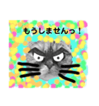 この顔にピンときたら（個別スタンプ：8）